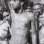 220px-Noor_Hossain_at_10_November_1987_protest_for_democracy_in_Dhaka_(03)