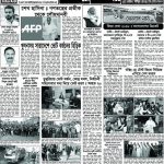 Daily Khulna Times E-Paper Page-4