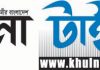Khulna Times Logo